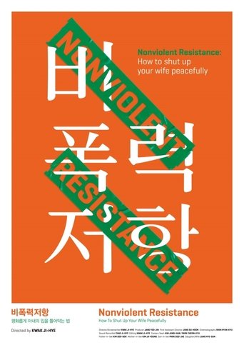 Nonviolent Resistance : How to Shut Up Your Wife Peacefully (2012)