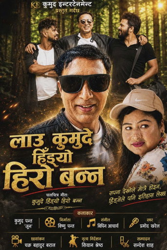 Lau Kumude Hidyo Hero Banna - Poster