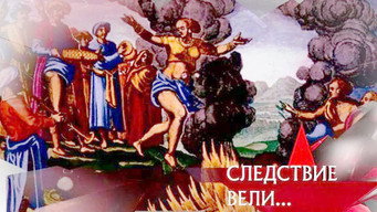 第30話：Episode 30