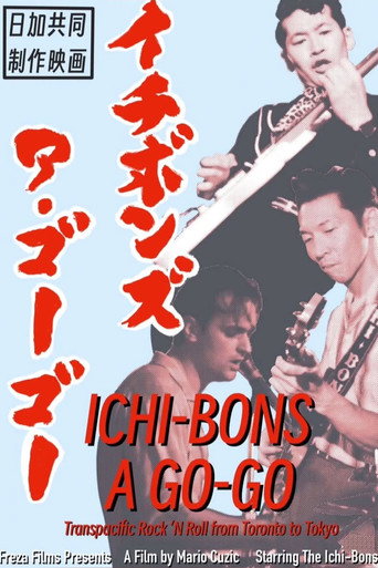 Ichi-Bons A Go-Go (2026年)のポスター画像 - FindKey