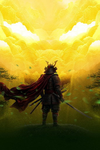 ONE Samurai 3 (1970)