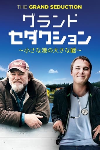 The Grand Seduction