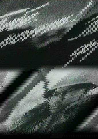 Тебе, фронт! (1942)