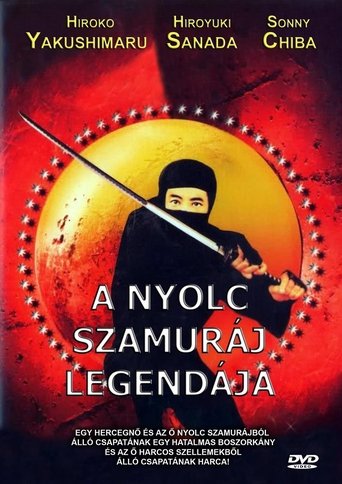 A nyolc szamuráj legendája