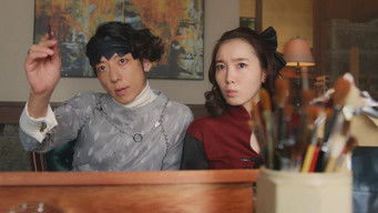 第5話：From Behind