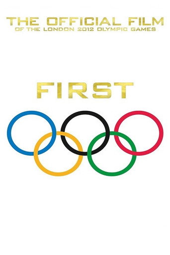First (2012)