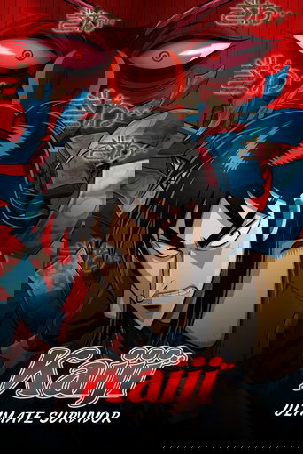 Kaiji: Season 1