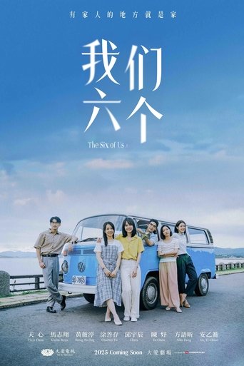 The Six of Us