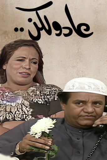 Poster 2