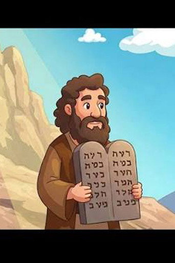 موسي والوصايا العشر كيدز