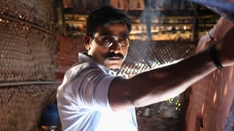 #1 Sethupathi