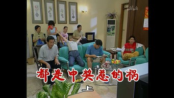Episode 201