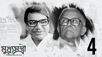 Episode 4 — Siddhartha Shankar Roy, Joruri Abostha O Jyoti Basu