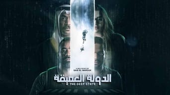 The Deep State (2023)