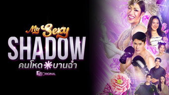 My Sexy Shadow - S1E01