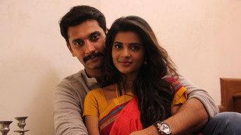 Aarathu Sinam (2016)