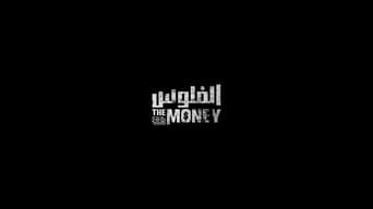 The Money (2019)