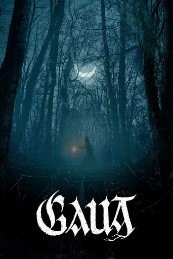 Gaua (2025)