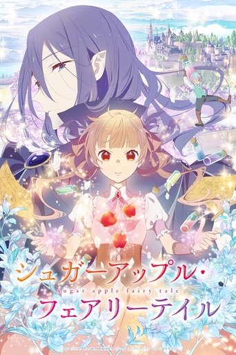 Poster da Temporada 1