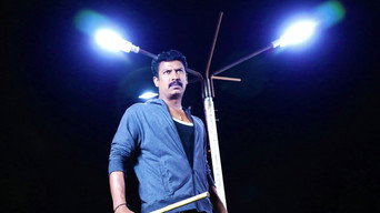 #12 Thondan