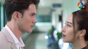 Episode 7 — Episode 7