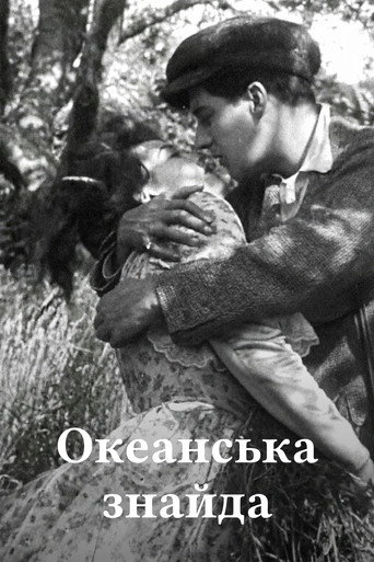 Постер «Океанська знайда»