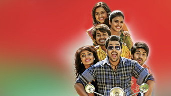 Kerintha (2015)