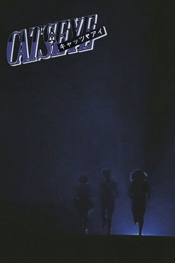 CAT'S EYE: Midnight Love Adventure (1988)