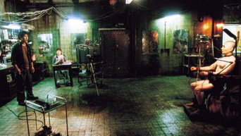 Врятуй зелену планету! (2003)