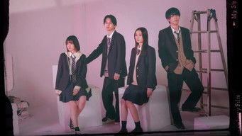 マイストロベリーフィルム (2024) 予告編