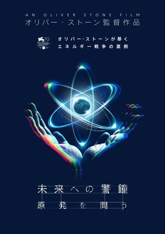 Nuclear Now
