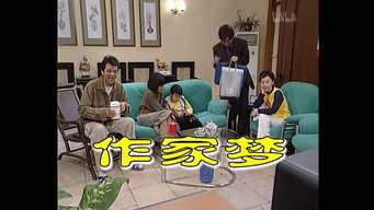 Episode 88