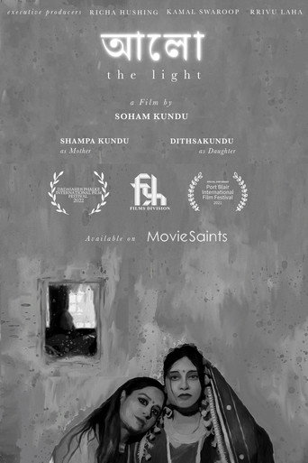 AALO The Light (2021)