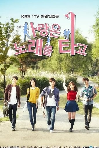 Poster of 사랑은 노래를 타고