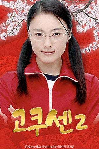 시즌 2