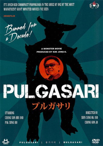 Pulgasari poster 2