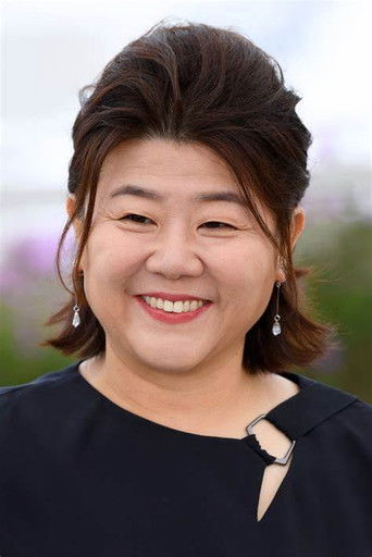 Foto de Lee Jung-eun