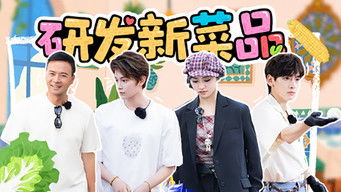 Episode 8 — Episode 8