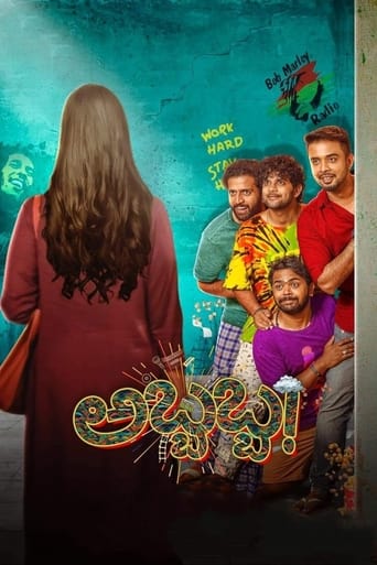 Poster of ಅಬ್ಬಬ್ಬಾ