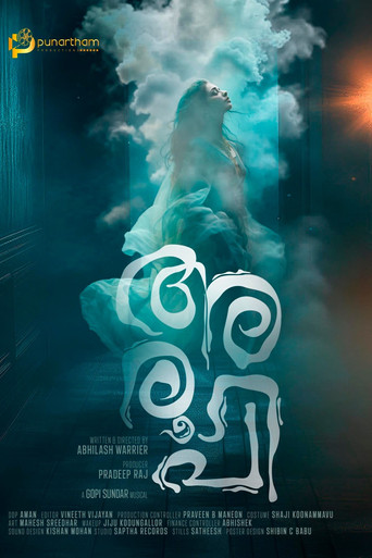 അരൂപി — Pósters 2