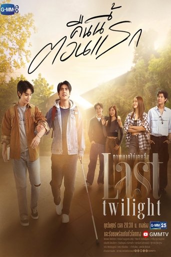 Last Twilight Season 1 Last Twilight Season 1