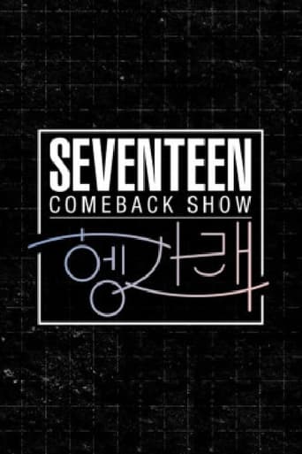 Poster of Seventeen Comeback Show [Heng:Garae]