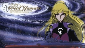 Great Yamato No. Zero - 1x01