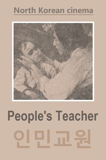 People's Teacher