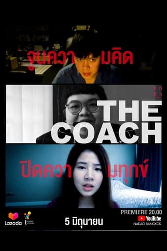 Poster of The Coach