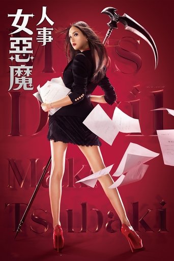 Miss Devil: Season 1