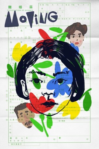 Moving (1993)