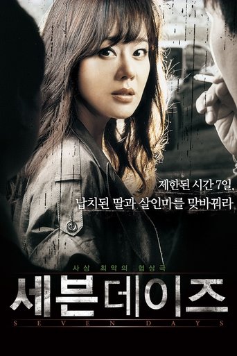 Seven Days en streaming 