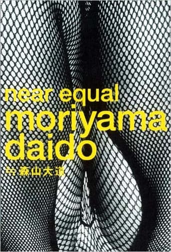 Poster för Near Equal Moriyama Daidou