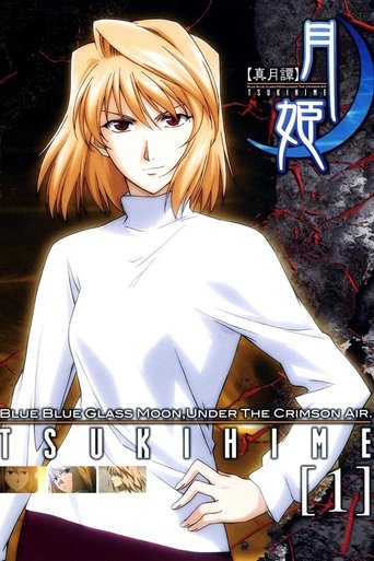 Lunar Legend Tsukihime Season 1